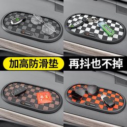 Car Anti-Slip Mat, Multi-Functional Ornament Storage Mat, High Temperature Resistant Center Console, Instrument Panel Fixed Silicone Mat Zjq64
