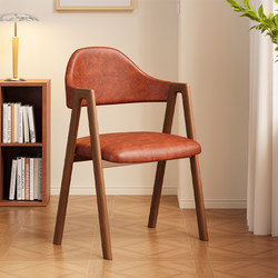 Vintage-Style Dining Chair, Home Chair, Modern Minimalist Milk Tea Shop Dining Table Chair with Backrest and Armrest, Leisure A-Shaped Desk Chair