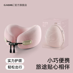 U-Shaped Pillow Neck Pillow Travel Portable Airplane Neck Support Pillow High-Speed Rail Sleeping Artifact Headrest Memory Foam Neck Pillow U-Shaped Pillow