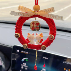 Car Rearview Mirror Hanging Ornament, Cute Cartoon Cat Interior Hanging Chain, Car Decoration, High-End Car Pendant, Goddess Material Kit