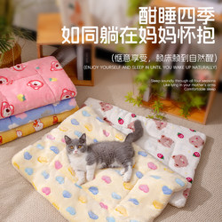 Cat Nest with Thickened Winter Warm Cushion, Hand Blanket, Pet Nest, Dog Nest, Lamb Fleece Sleeping Mat, Suitable for All Seasons and Warm