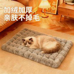 Cat and Dog Mats for Keeping Warm in Winter, Pet Blankets, Dog Kennels, Cat Kennels, Dog Beds, Thick Velvet Mats, Wear-Resistant and Non-Slip