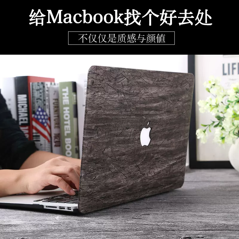 Taobao macbook hotsell pro case