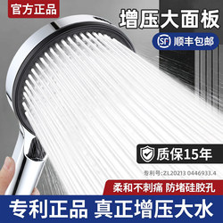 2026 New Model German Super Pressurized Shower Head Bathroom Shower Filter Pressurized Shower Set