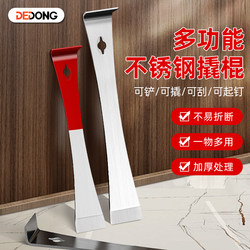 Stainless Steel Pry Bar, Carpenter's Special Scraper, Industrial-Grade Nail Puller, Multi-Functional Wood Door Pry Tool