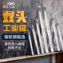 Tire Pry Bar, High Hardness Tire Disassembly and Assembly Tool, New Model Tire Pry Bar, Tire Changing Pry Bar, Electric Vehicle Tire Removal Tool