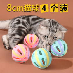 Cat Toy Ball with Bell, Pet Toy for Self-Entertainment, Boredom-Relief Gadget, Complete Collection of Cat Toys, Cat Teaser Stick to Expend Energy