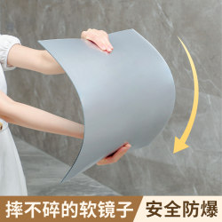 Soft Mirror Wall-Mounted Self-Adhesive Full-Length Dressing Mirror Patch High-Definition Makeup Mirror Acrylic Bathroom Dormitory Wall-Mounted Mirror