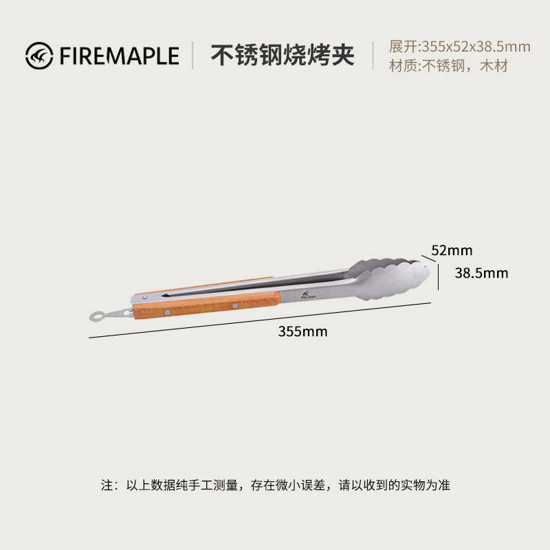 Pinces à Barbecue pour grillades,Pinces à Steak en Acier Inoxydable