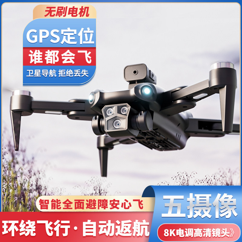 Royden M8-g9-h1 Drone HD Aerial Photography For Teens Adults