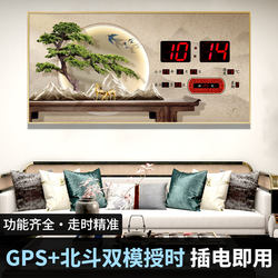 2026 New Perpetual Calendar Wall Clock for Living Room Home Use Electronic Clock Wall Hanging Clock Calendar Decorative Painting