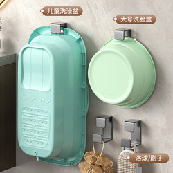 No-Drill Wall-Mounted Bathroom Hook for Washbasin Storage, Baby Bath Basin Rack, Bathroom Storage Shelf, Bathtub Organizer