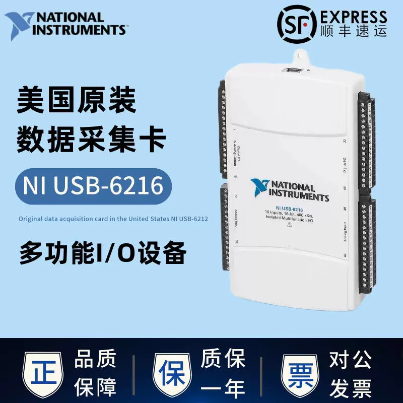 NI USB-6216 780108-01データ収集カード