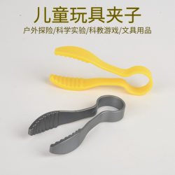 Plastic tweezers Children's handmade DIY tools flat head clip safety bean clip anti-static kindergarten toys