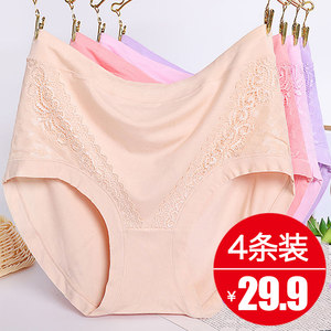 Modal large size underwear for women with high waist and belly fat mm200*0.5kg mother middle-aged and elderly women lace shorts
