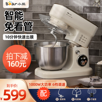 Bear Chef Noodle Machine - Household Noodle Maker For Commercial Use