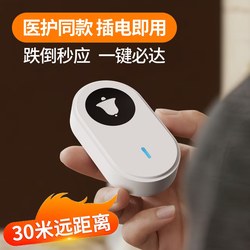 Elderly Pager, Home Wireless Long-Distance Bedside One-Button Emergency Call Alarm, Call Bell, Bell Ring