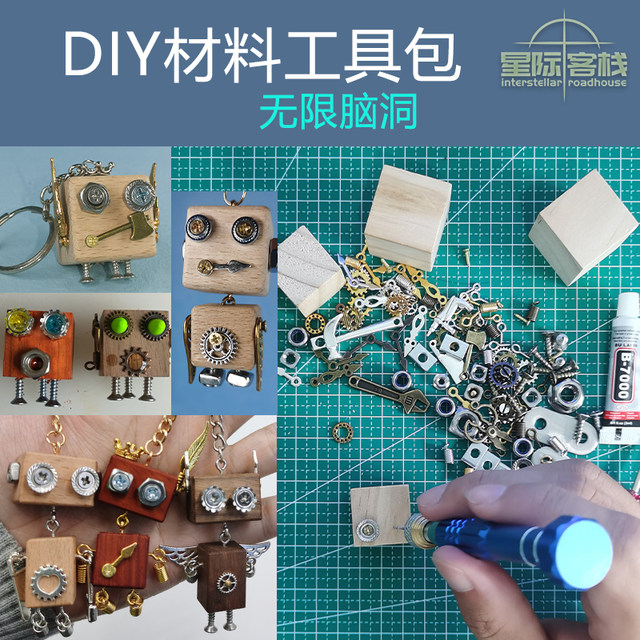 diy handmade wooden block robot keychain necklace ornaments material package steampunk pendant team building