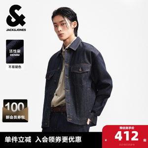 
Jack Jones Men's Spring Jacket Trendy Versatile Lapel Neckline Everyday Comfort Casual Denim Top Jacket
