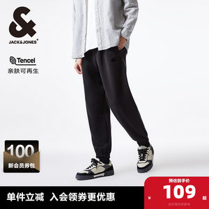 
Jack Jones Men's Pants Spring Casual Sport Pants Loose Foot Flocking Sleeve Pants Solid Color Pants