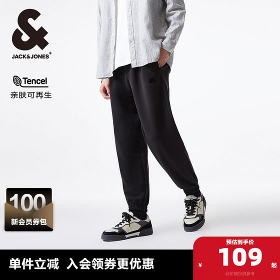 
Jack Jones Men's Pants Spring Casual Sport Pants Loose Foot Flocking Sleeve Pants Solid Color Pants
