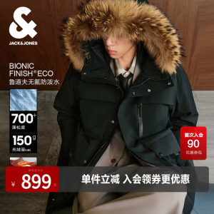 
[Functional Ice Shell] Jack Jones Fur Collar Down Jacket Winter Workwear Style Overcome Hooded Jacket Men's Wear