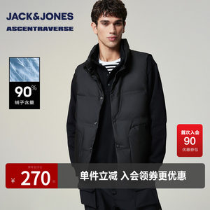 
[AT Series] Jack Jones Men's Down Vest Autumn and Winter New Stand Collar Solid Color Sleeveless Warm Top