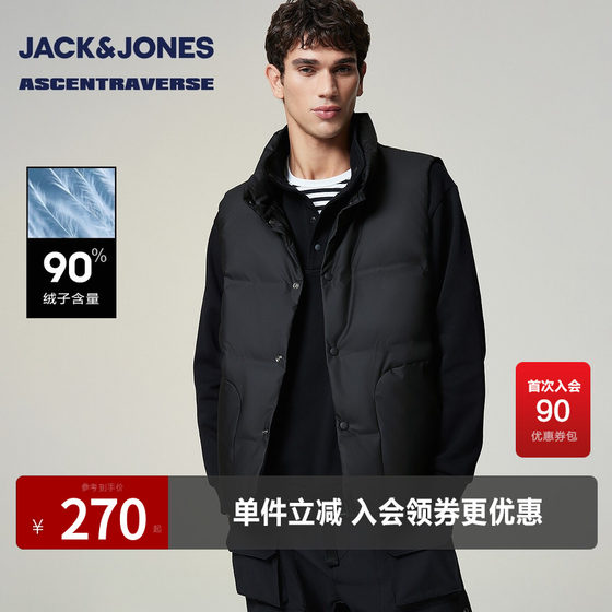 
[AT Series] Jack Jones Men's Down Vest Autumn and Winter New Stand Collar Solid Color Sleeveless Warm Top