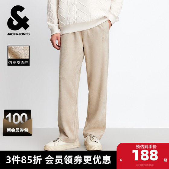 
Jack Jones men's spring and autumn new style imitation suede fashion elastic drawstring loose straight casual pants long pants