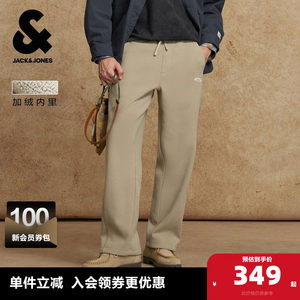 
Jack Jones Spring Men's New Loose Drawstring Elastic Waist Embroidered Comfortable Versatile Velvet Casual Pants