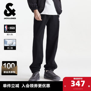 
Jack Jones men's NBA joint model spring new pure cotton comfortable loose opening and closing pants sweatpants long pants