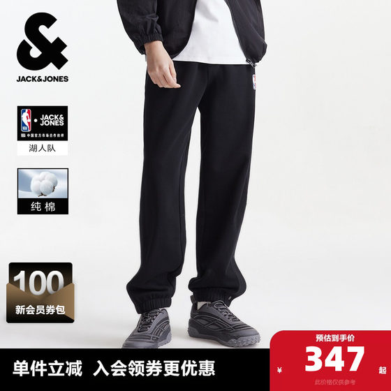 
Jack Jones men's NBA joint model spring new pure cotton comfortable loose opening and closing pants sweatpants long pants