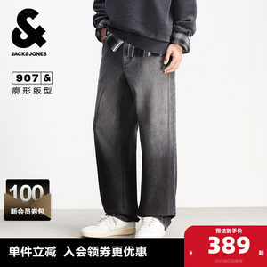 
Jack Jones men's spring and autumn jeans loose tapered gradient washed trend versatile wide-leg trousers