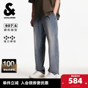 
Jack Jones Outlet Men's Spring Autumn Jeans Drawstring Stretch Multi-Pocket Profile Trousers