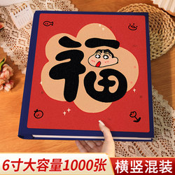 Photo Album Commemorative Book for Family, Large Capacity for Baby and Children's Photos, 5-Inch, 6-Inch, 7-Inch Mixed-Size Insert Pages, Storage Photo Collection