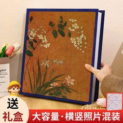 Vintage Photo Album, Commemorative Album, Large Capacity Family Photo Insert Pages, Mixed Sizes 5-Inch, 6-Inch, 7-Inch, 8-Inch Storage Album