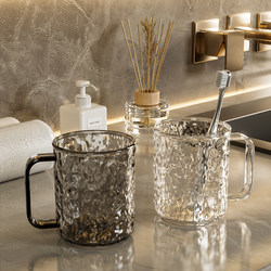 Mouthwash and Toothbrush Rinsing Cup for Home Use, Couple and Children's Water Ripple Design, Light Luxury Toothbrush Holder, Large Capacity Bathroom Cup