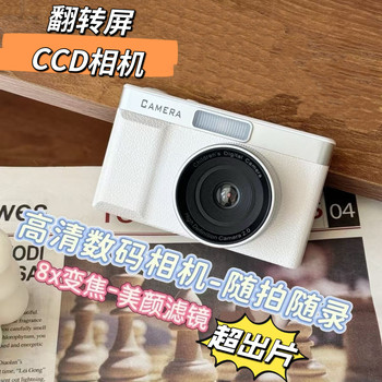 Student camera can flip the screen and take selfies