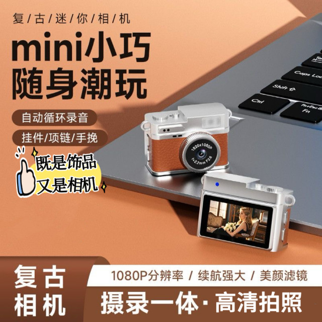 Retro mini camera pendant student campus carry thumb camera ccd travel photo record