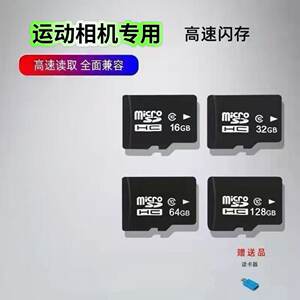 
Special TF memory card for student sports thumb camera + special link for card reader