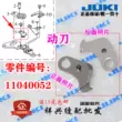 Máy may phẳng JUKI DDL 9000B SS MS DS lưỡi cắt chỉ di chuyển dao cố định 