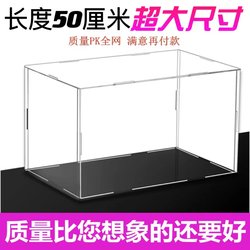 Model Toys, Anime Dust-Proof Storage, Figurine Peripherals, Building Blocks, Lego Clay Cabinet Cover, Mirror Display Box
