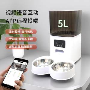 
Pet intelligent feeder remote interactive cat food dog food timed quantitative scientific feeding remote video feeder