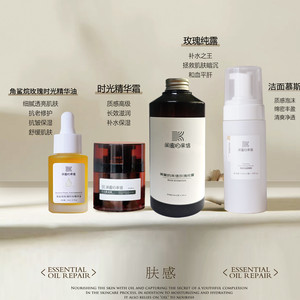 
A letter from a best friend, a private custom oil skin care case