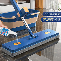 Hands-Free 2023 New Model Flat Mop for Home Use, One-Sweep Clean, Absorbent, with Bucket, Lazy Mop, Water-Scrubbing Floor Cleaning Tool