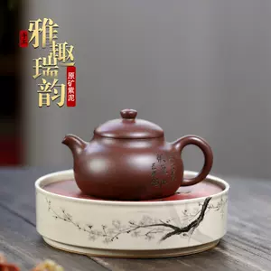 紫砂範家壺莊- Top 100件紫砂範家壺莊- 2024年4月更新- Taobao