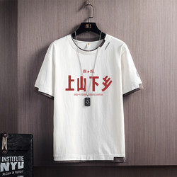 National Trend Retro 1980S Short-Sleeved T-Shirt for Men and Women with Creative Text, Countryside Style, Chinese Style, Nostalgic Commemoration