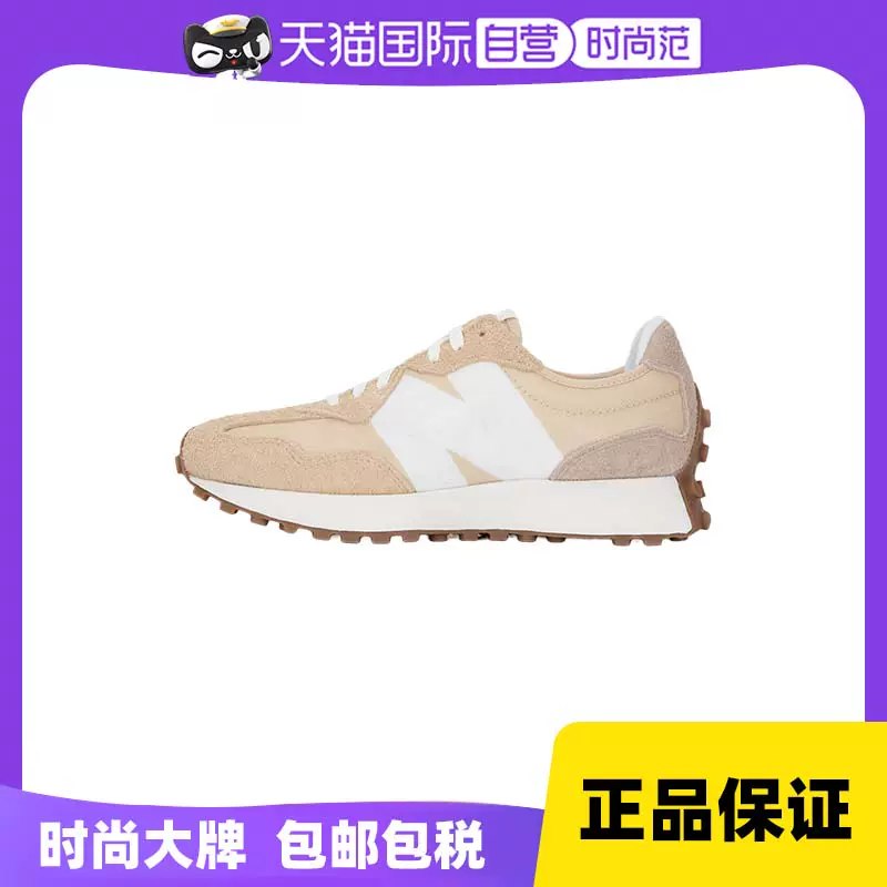 自营】New Balance运动鞋男士新款休闲舒适耐磨运动鞋MS327UE-Taobao