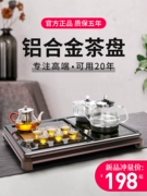 Bộ cấp nước hoàn toàn tự động, ấm đun nước, bộ trà gia dụng tích hợp, bàn trà, khay trà, bộ kung fu hiện đại hoàn chỉnh, bàn trà đơn giản