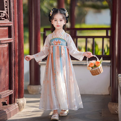 Hanfu for Girls 2026 Spring Style Children's Ancient Costume Super Fairy Tang Suit Chinese Style Little Girl Ancient Style Spring and Summer Dress